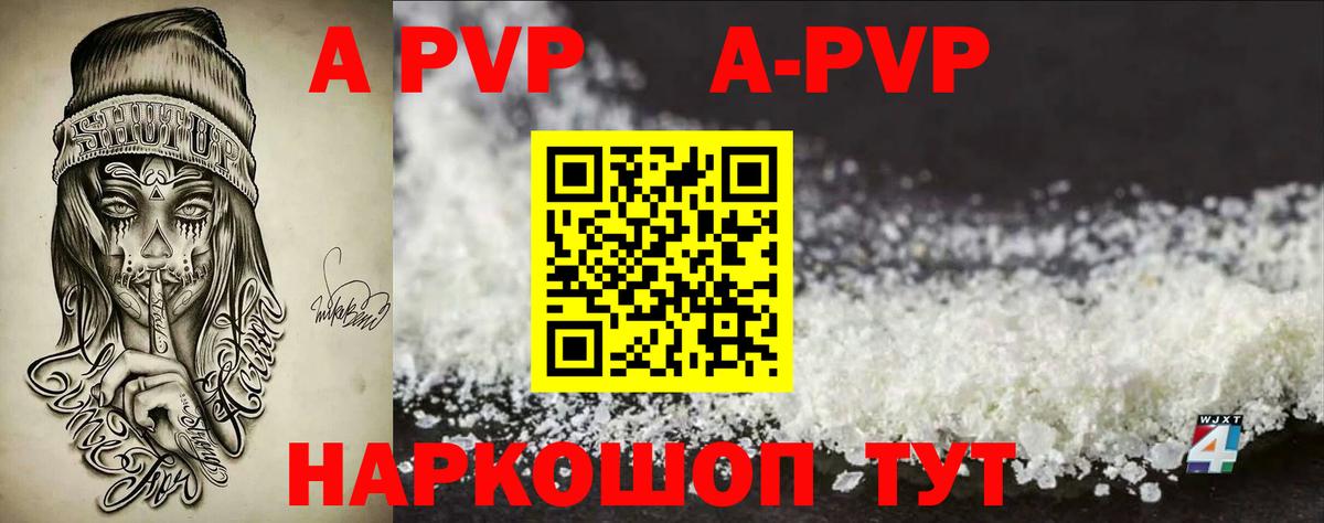 APVP СК КРИС Калуга