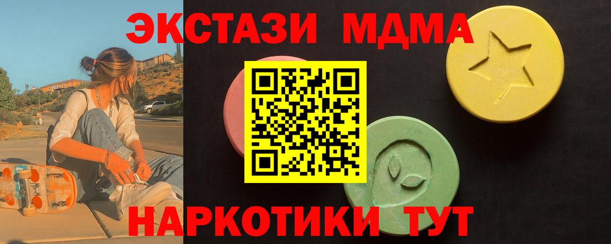 ЭКСТАЗИ Punisher Калуга