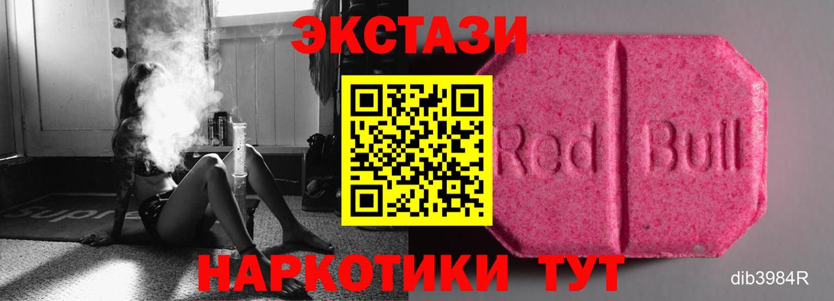 ЭКСТАЗИ louis Vuitton  Вход с VPN  Калуга 