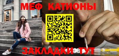 прущие грибы Краснокаменск