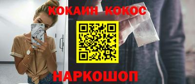 прущие грибы Краснокаменск