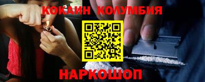 spice Краснознаменск