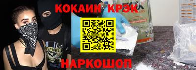 прущие грибы Краснокаменск