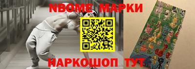 прущие грибы Краснокаменск