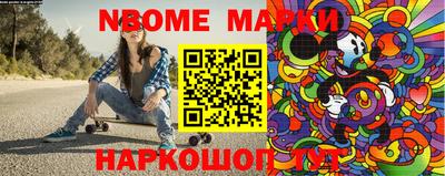 прущие грибы Краснокаменск