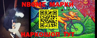spice Краснознаменск