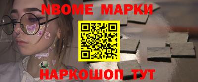 spice Краснознаменск