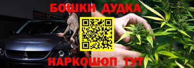 spice Краснознаменск