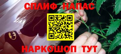 прущие грибы Краснокаменск