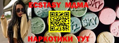 прущие грибы Краснокаменск