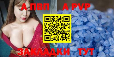 прущие грибы Краснокаменск