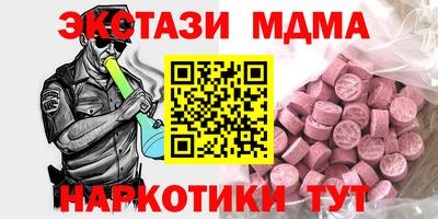 экстази Краснодар
