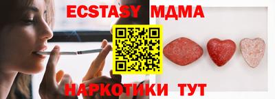 экстази Краснодар