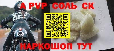 прущие грибы Краснокаменск