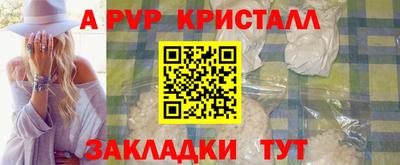 spice Краснознаменск