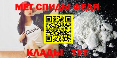 spice Краснознаменск