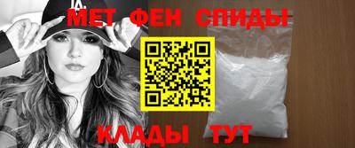 spice Краснознаменск