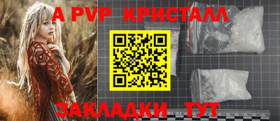 spice Краснознаменск