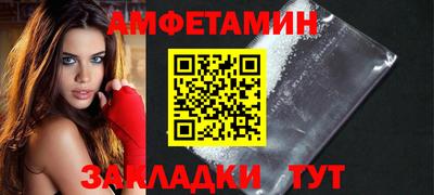 прущие грибы Краснокаменск
