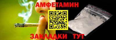 прущие грибы Краснокаменск