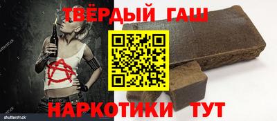 прущие грибы Краснокаменск