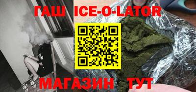 spice Краснознаменск