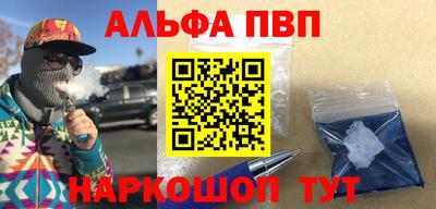 spice Краснознаменск