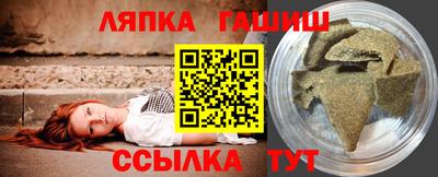 прущие грибы Краснокаменск
