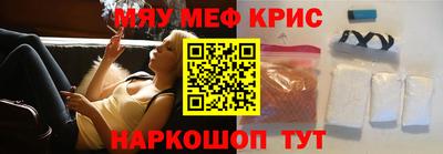 spice Краснознаменск