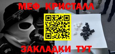 прущие грибы Краснокаменск
