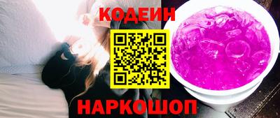 прущие грибы Краснокаменск
