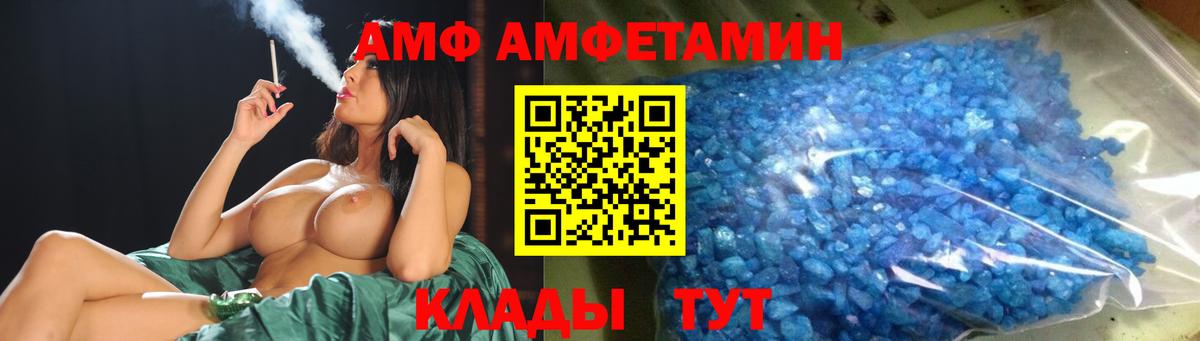 Метамфетамин пудра  Вход с VPN  Калуга  Метамфетамин пудра 